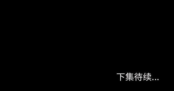 第 23 话 - 第88.jpg页