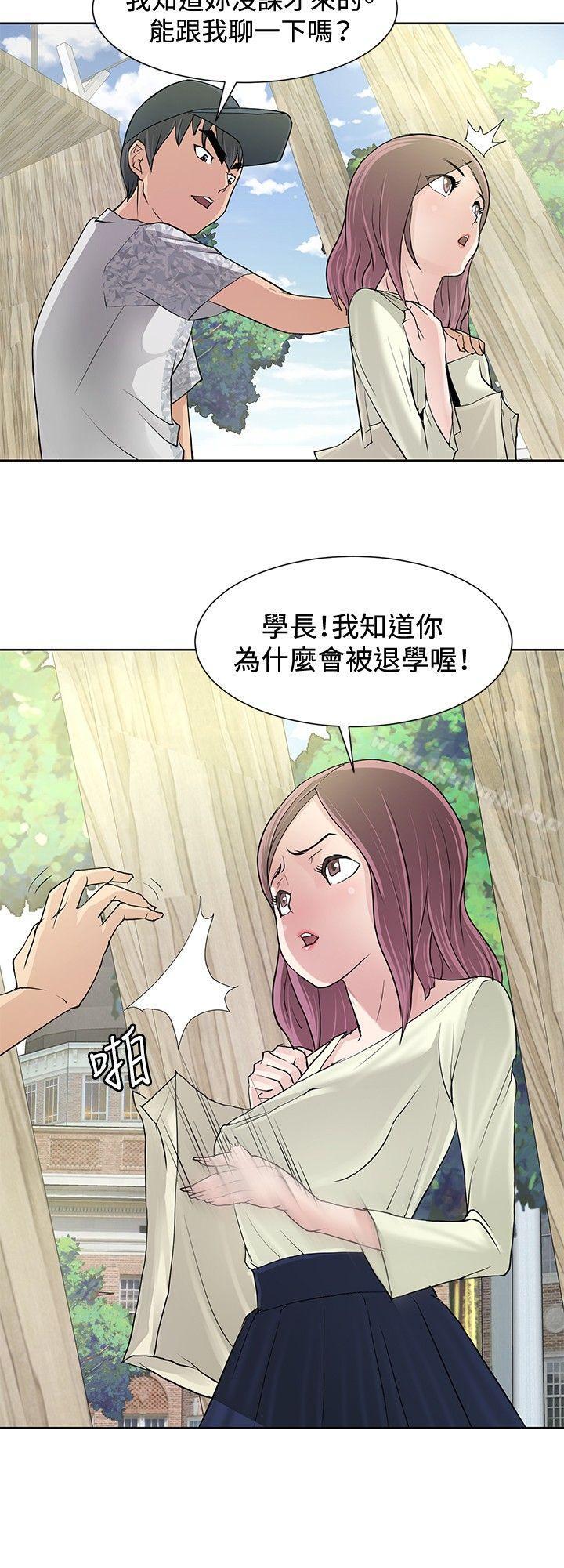 第9话 - 第4.jpg页