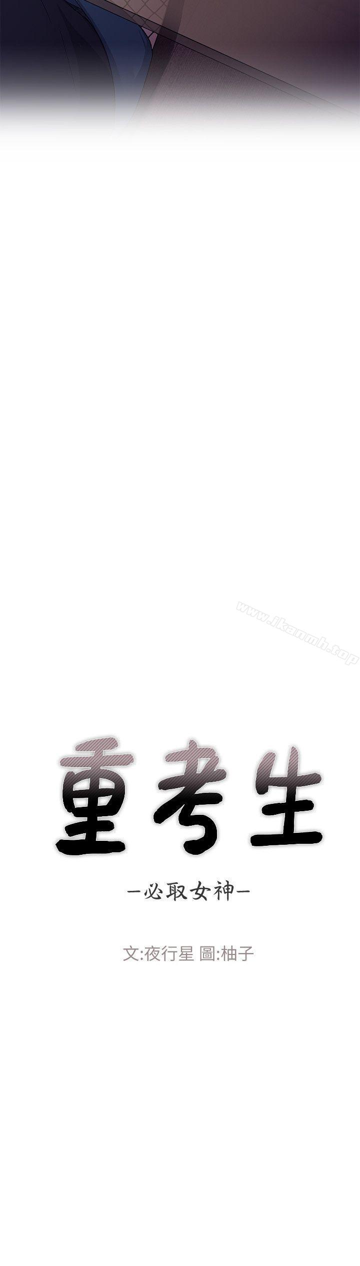第17話-我想…試試看 - 第3.jpg页