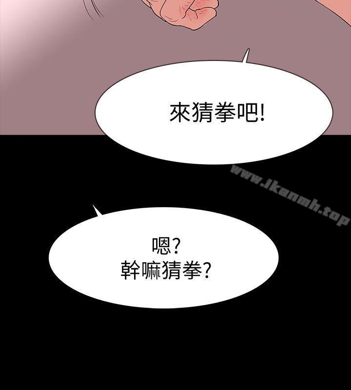 第17话-好东西要和好朋友分享 - 第8.jpg页