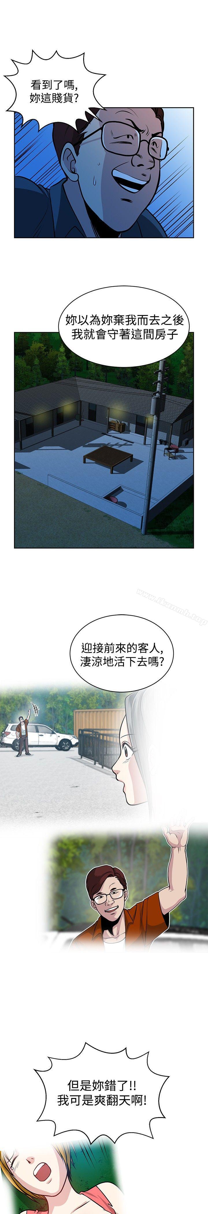 第27話 - 第18.jpg页