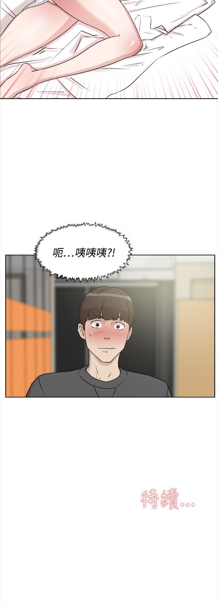 第 13 话 - 第28.jpg页