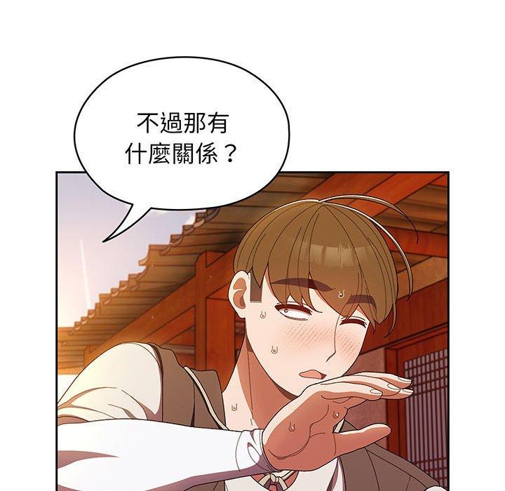 第3话 - 第148.jpg页