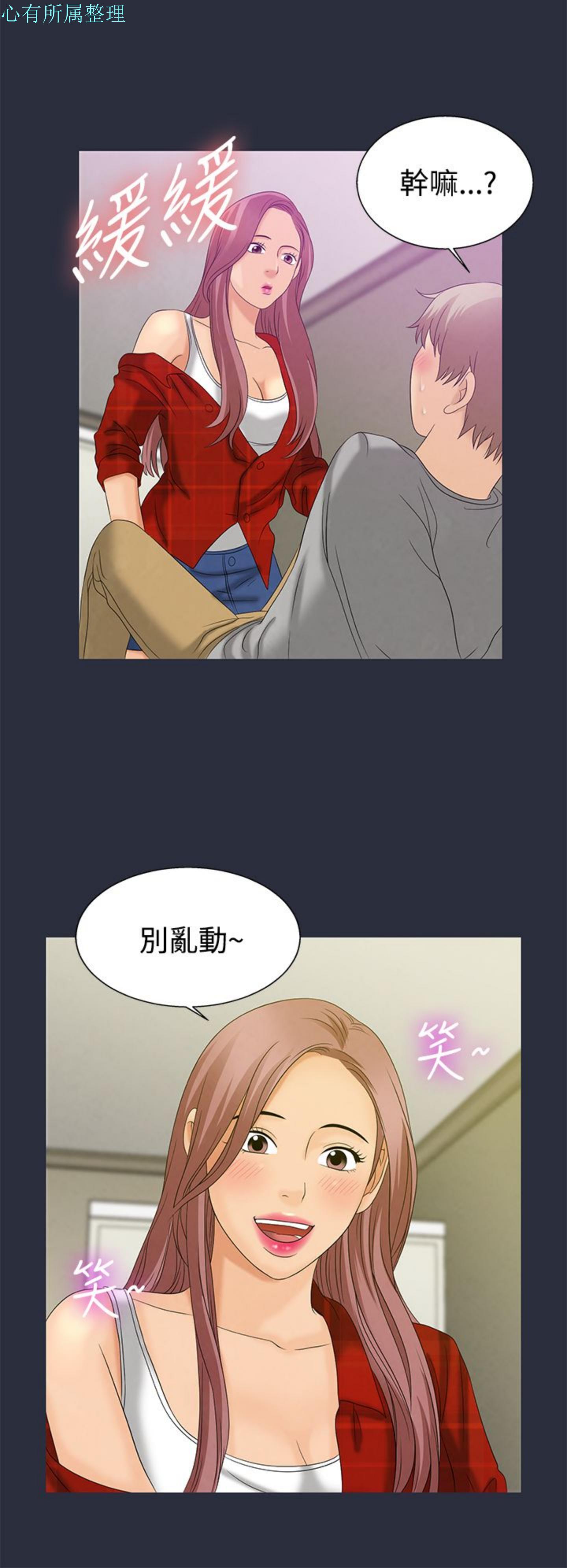 第 8 话