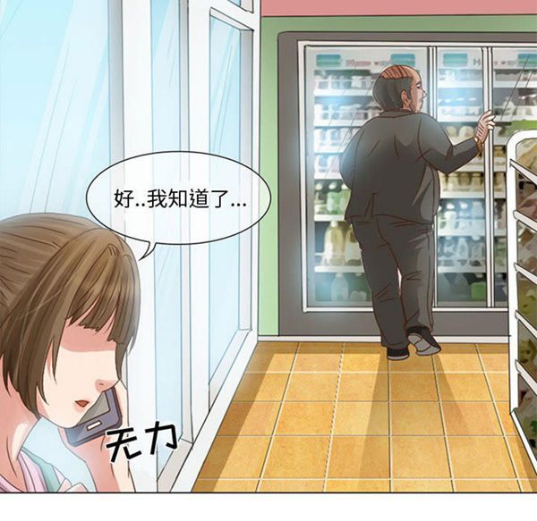 第 5 话 - 第12.jpg页