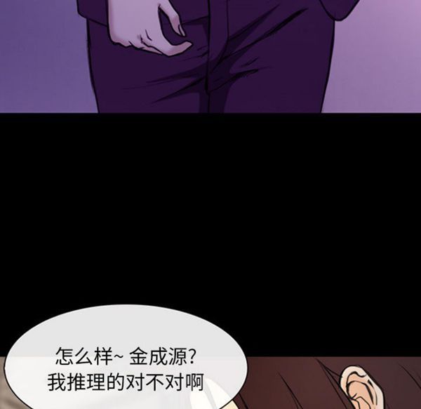 第 30 话 - 第109.jpg页