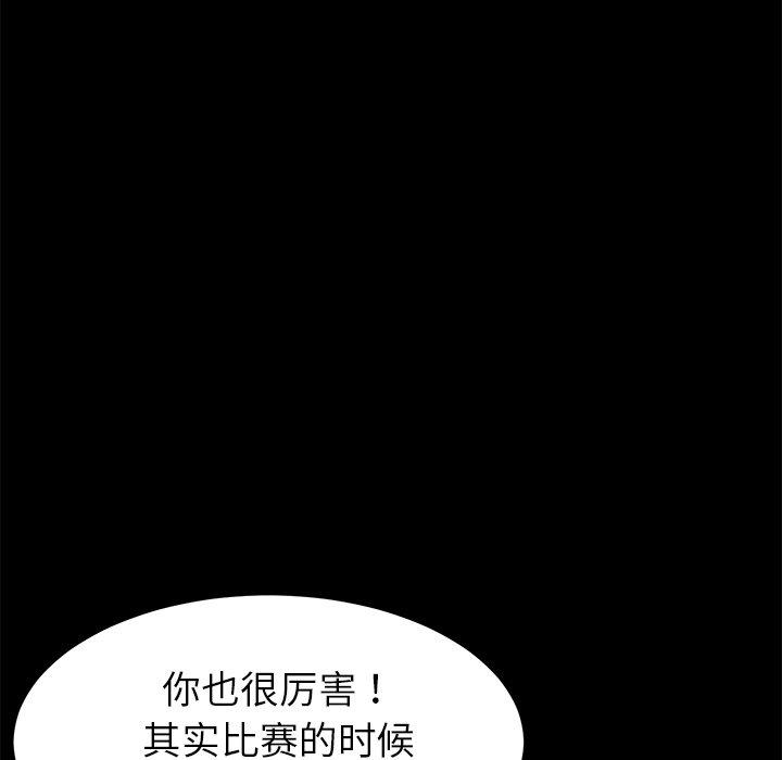 第23话 - 第114.jpg页