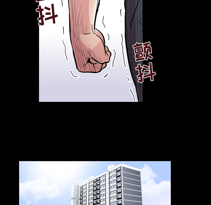 第39话 - 第58.jpg页