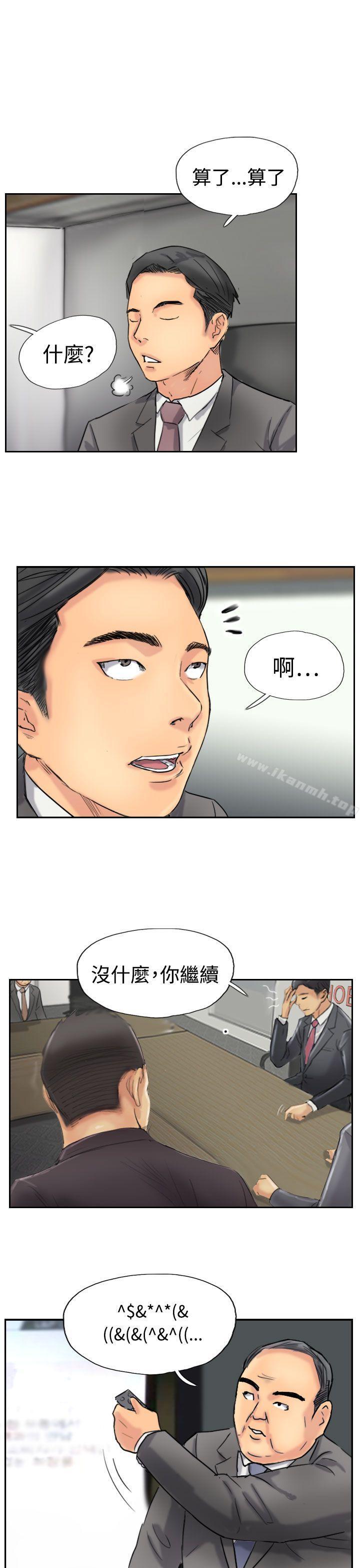 第35话 - 第5.jpg页