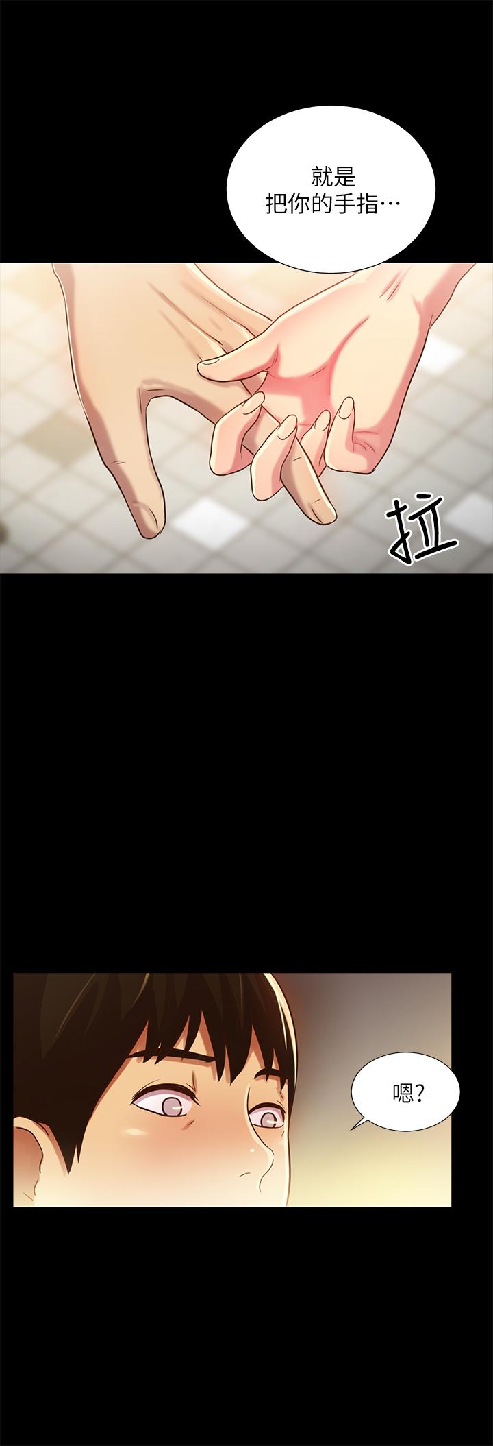第50話-我要跟書妍做個痛快 - 第31.jpg页