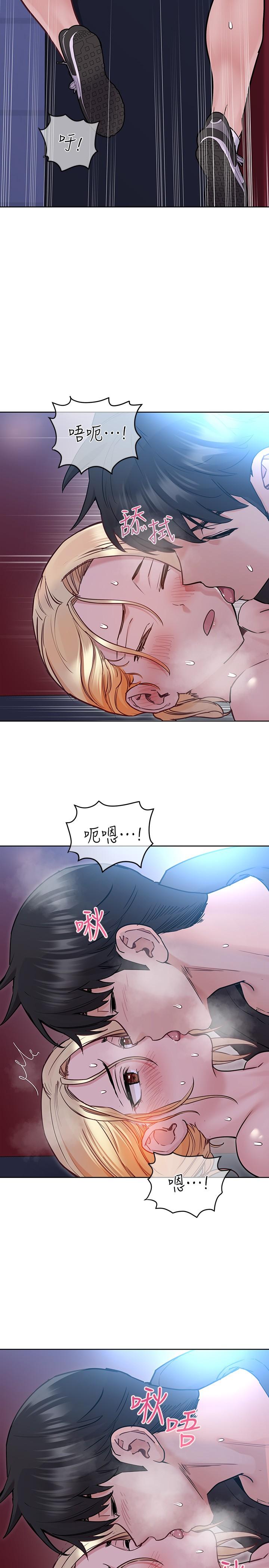 第30話-在包廂裡的無套性愛 - 第15.jpg页