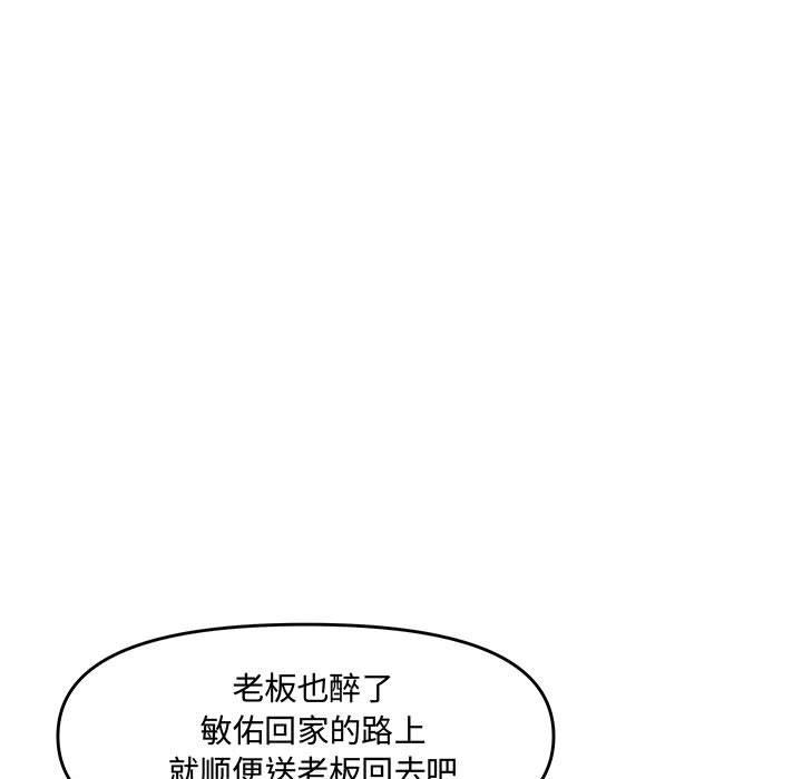 第 27 话 - 第93.jpg页