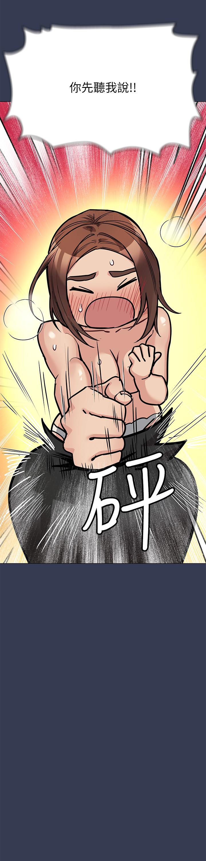 第46話-等待已久的一炮 - 第22.jpg页