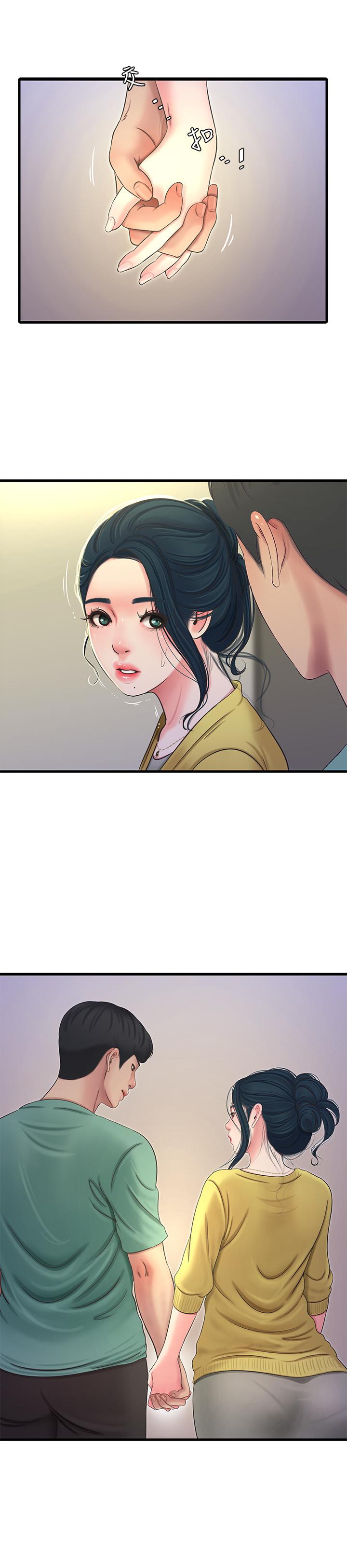 第52話-小叔，這樣舒服嗎 - 第2.jpg页