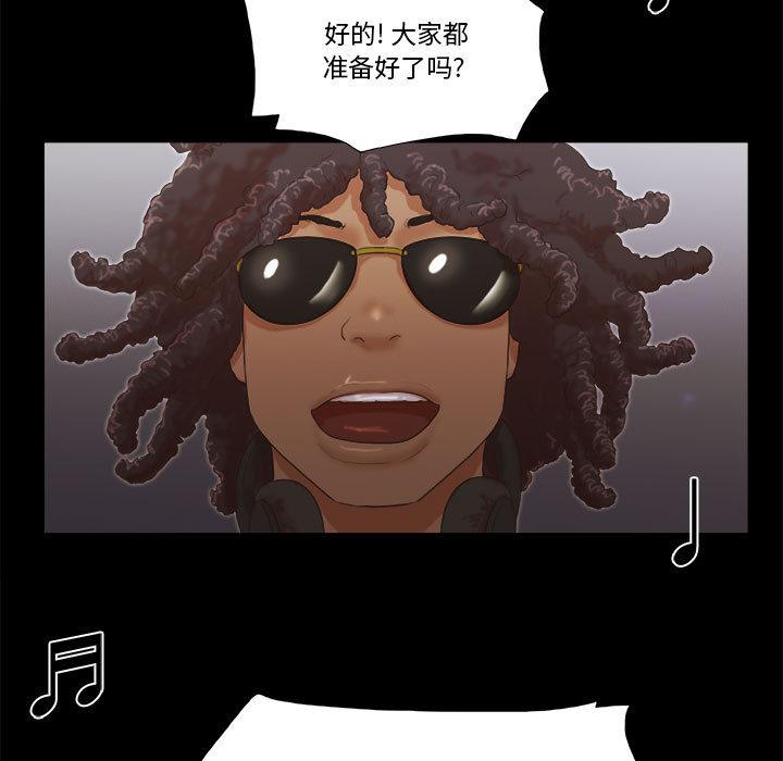 第2话 - 第38.jpg页