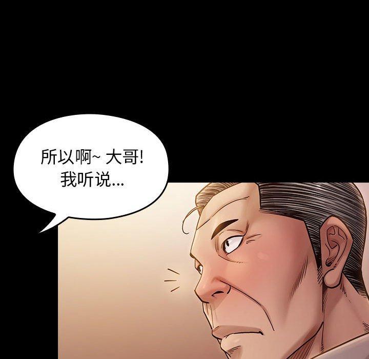 第9话 - 第19.jpg页