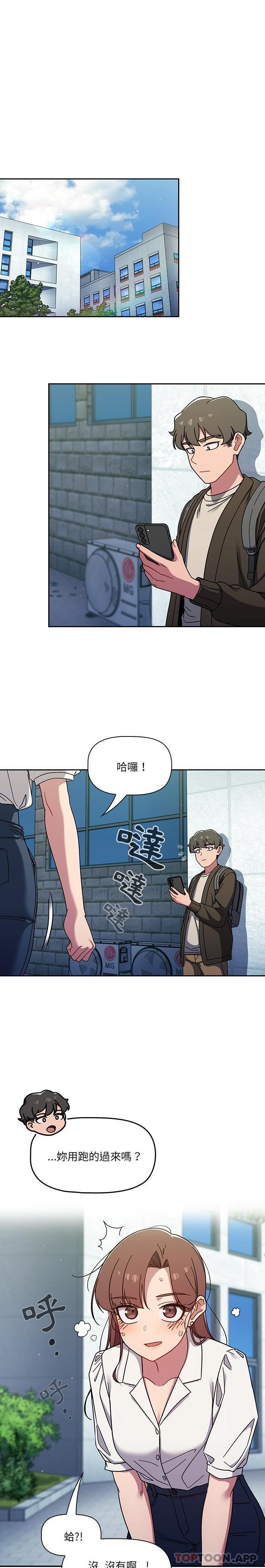 第35话 - 第15.jpg页