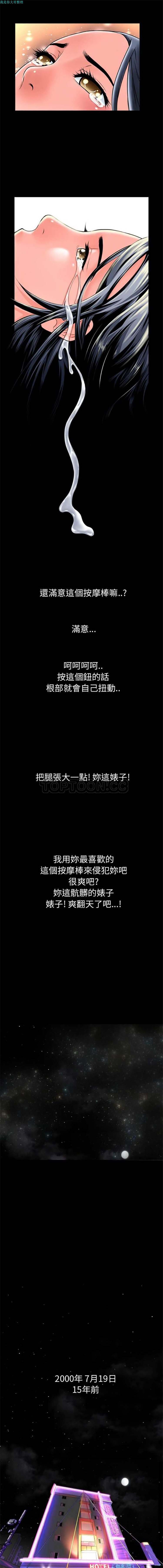 第 15 话 - 第8.jpg页
