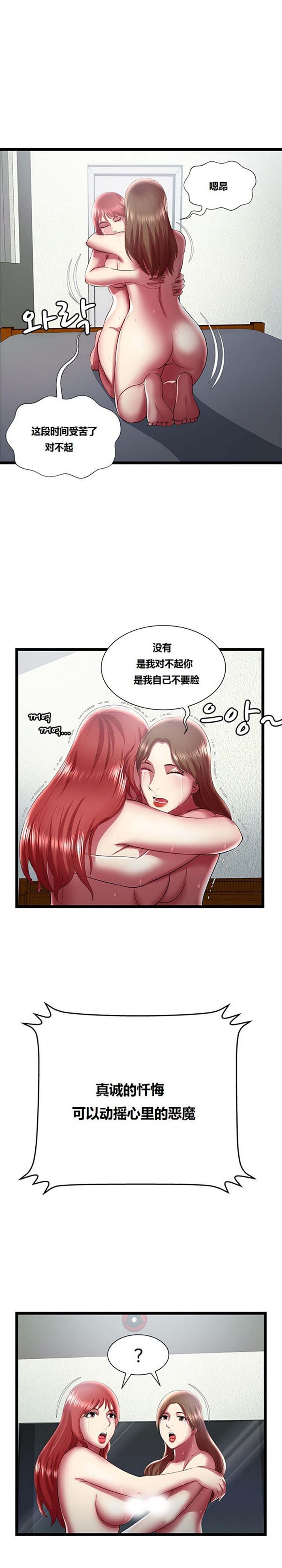 第 24 话 - 第7.jpg页