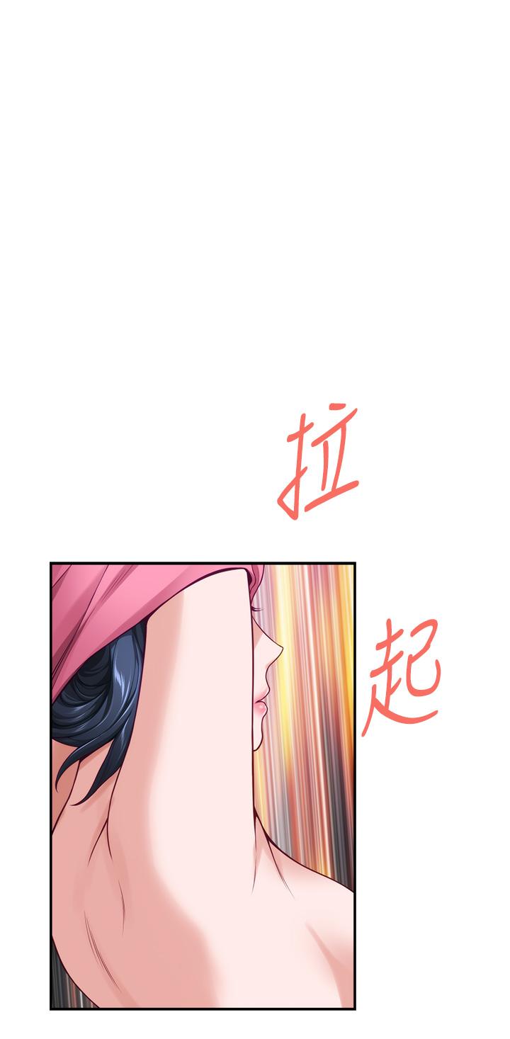 第22話-在睡著的朋友旁刺激打炮 - 第44.jpg页