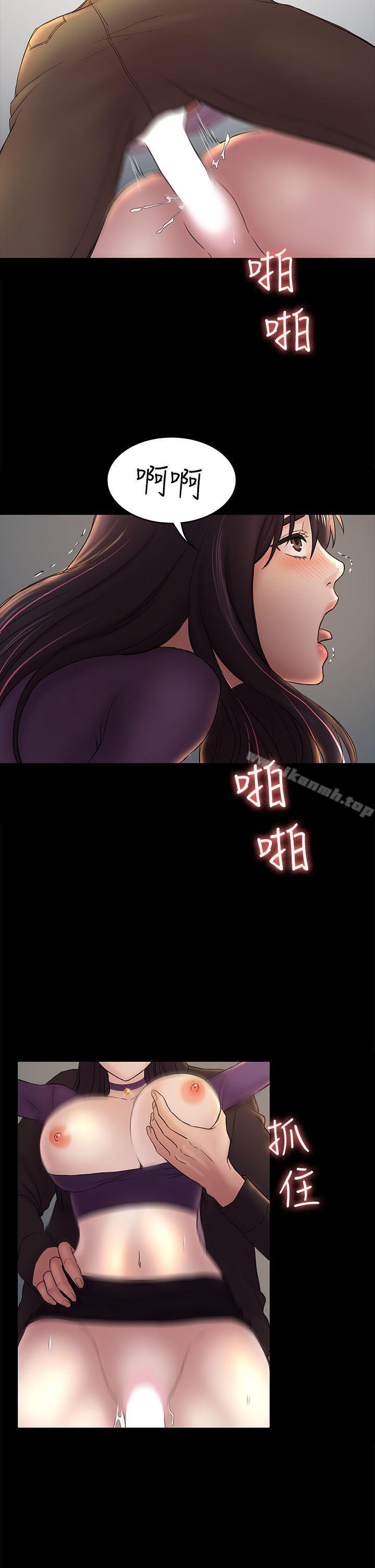 第49話-就是這個滋味 - 第16.jpg页