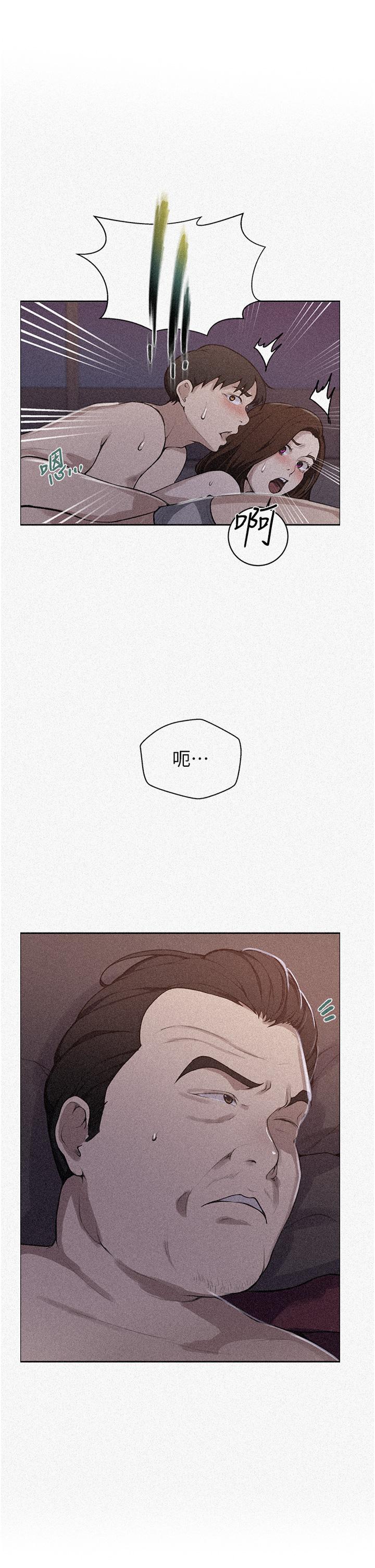 第173话-光天化日之下在厨房开干 - 第1.jpg页