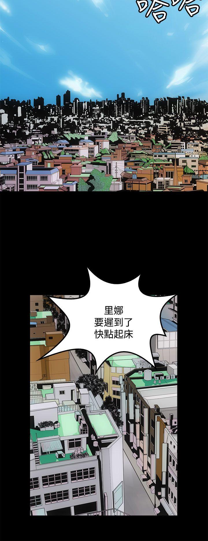 第 12 话 - 第8.jpg页