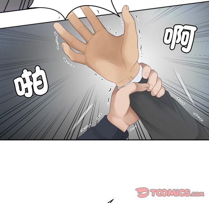 第9话 - 第30.jpg页