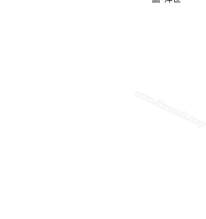 第66話-默默濕透的韶多 - 第3.jpg页
