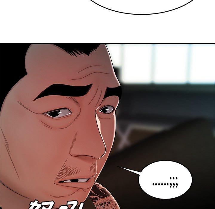 第 32 话 - 第25.jpg页