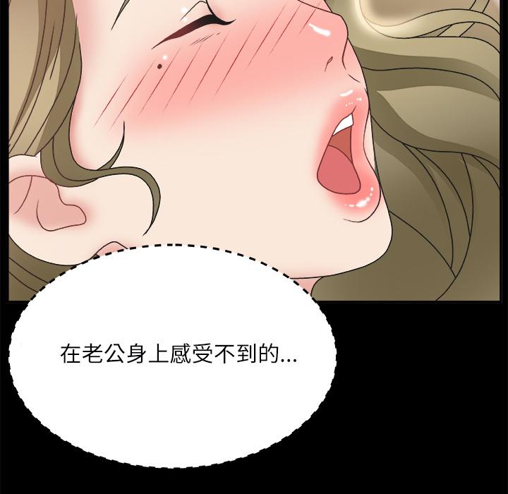 第 2 话 - 第125.jpg页