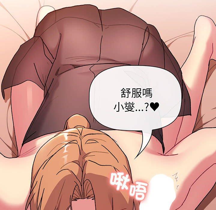 第88话 - 第104.jpg页