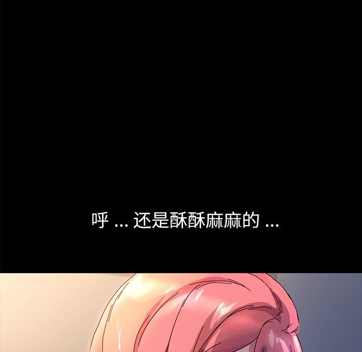 第48话 - 第15.jpg页