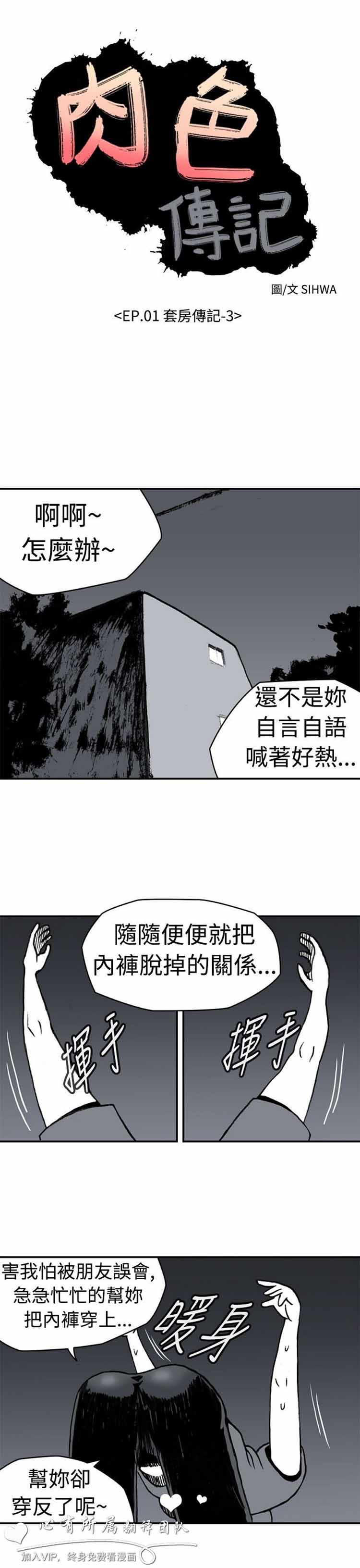 第 4 话 - 第1.jpg页