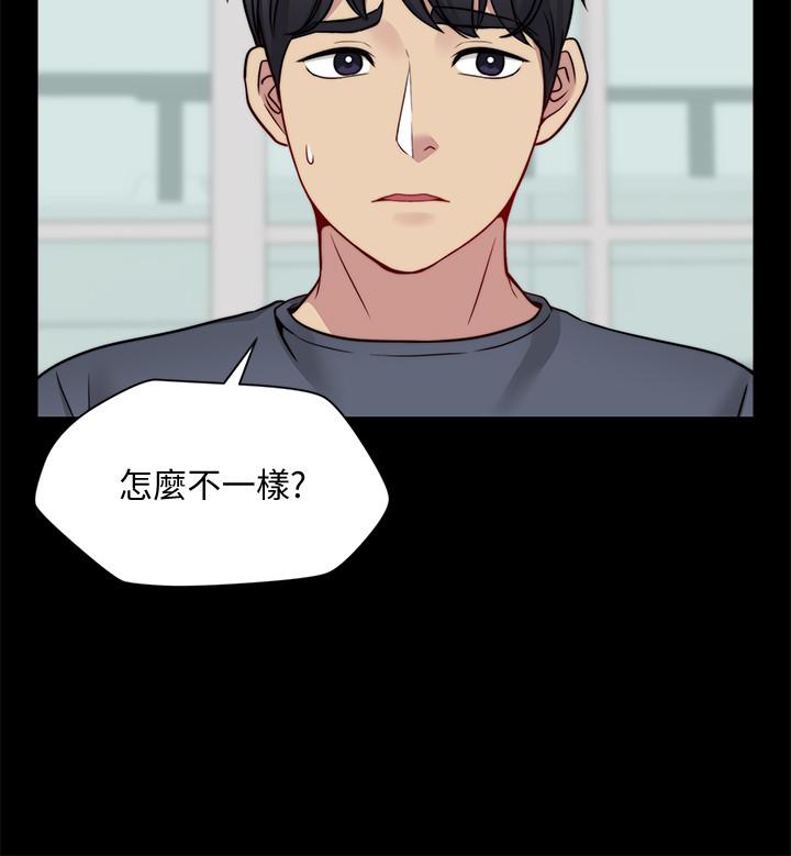 第22话-小叔，我们谈谈吧？ - 第25.jpg页