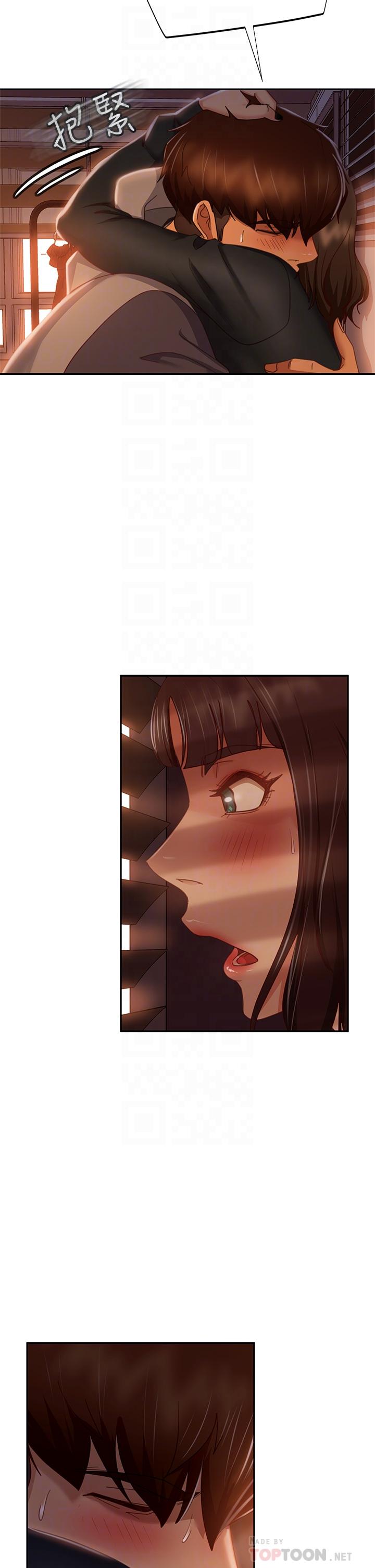 第35话-想抹去的一段记忆 - 第14.jpg页
