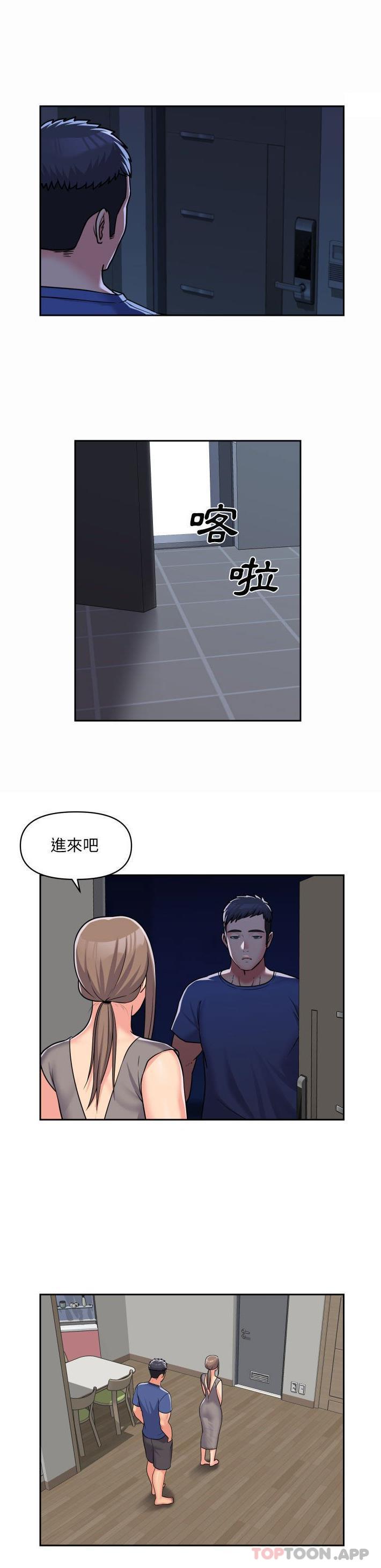 第37话 - 第4.jpg页