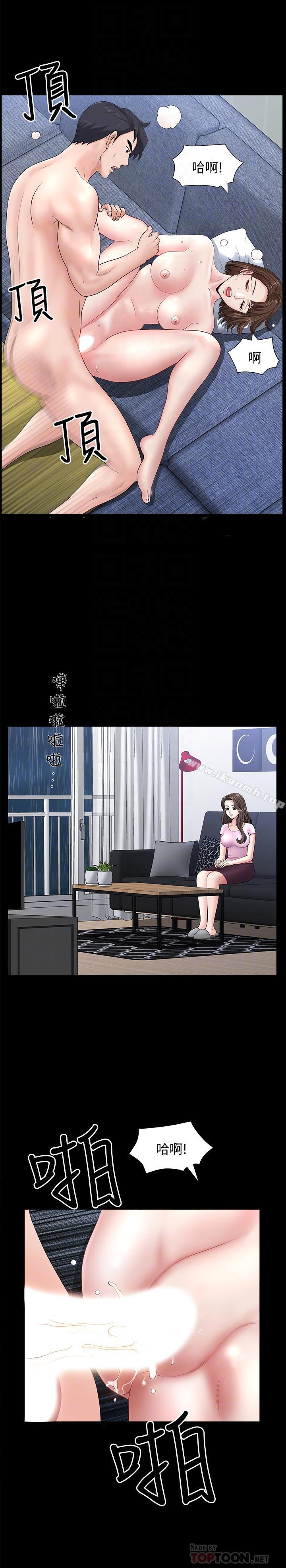 第8話-無法忘卻其他女人的肉體 - 第16.jpg页