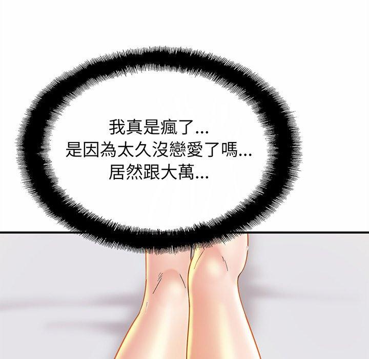 第4话 - 第98.jpg页