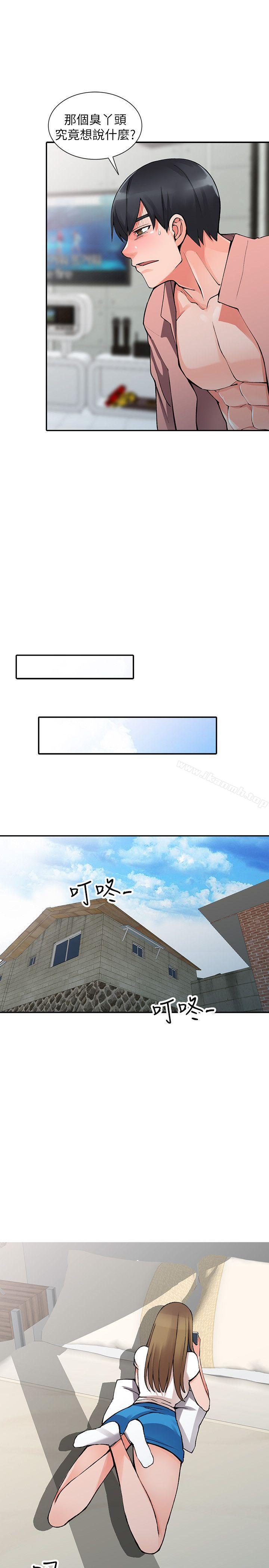 第14话-知道秘密的方法 - 第16.jpg页