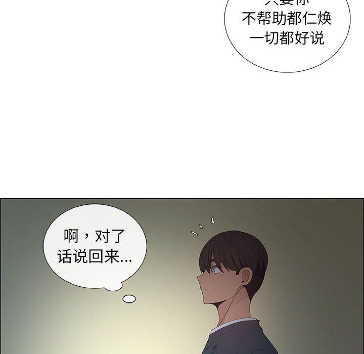 第39话 - 第8.jpg页