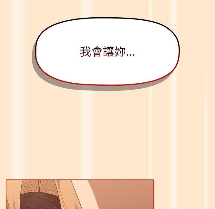 第35话 - 第80.jpg页