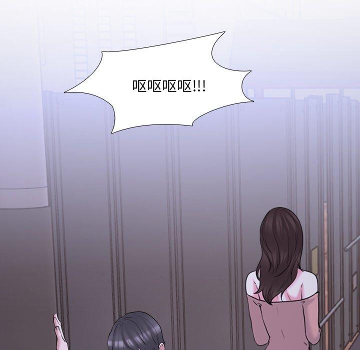第33话 - 第75.jpg页