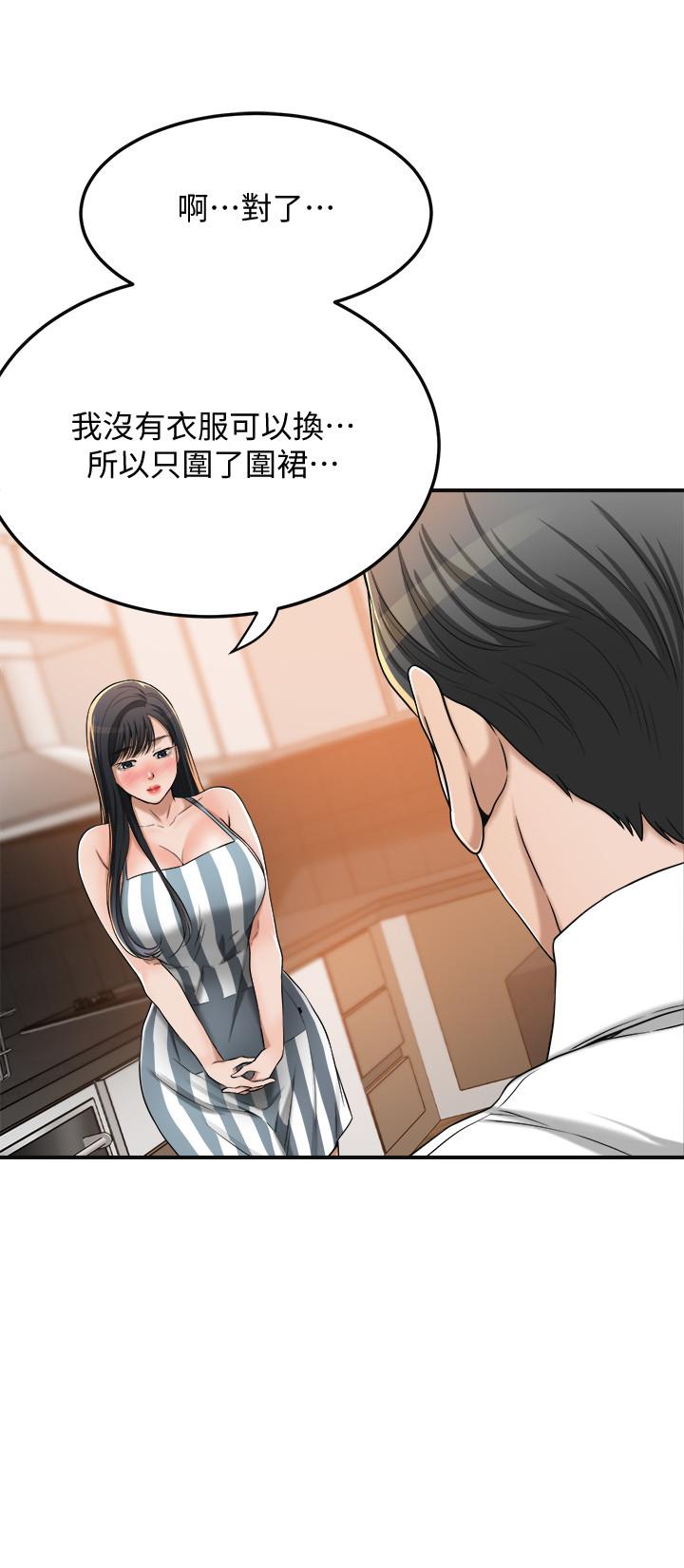 第43話-裸體圍裙的驚喜晚餐 - 第39.jpg页