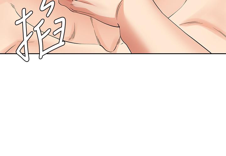 第23話-衝擊的背叛 - 第23.jpg页