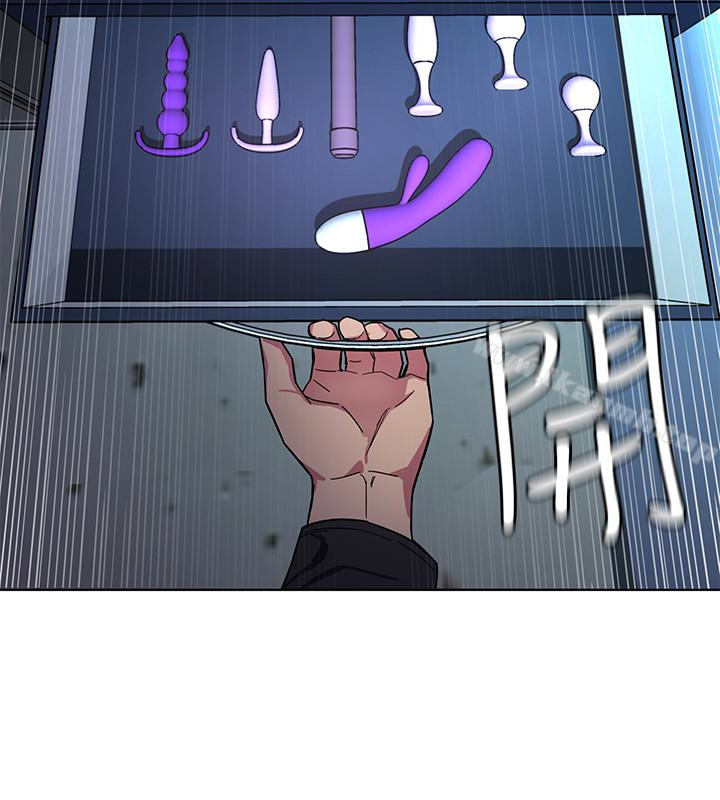 第27話-我想在妳的床上跟妳做愛 - 第4.jpg页