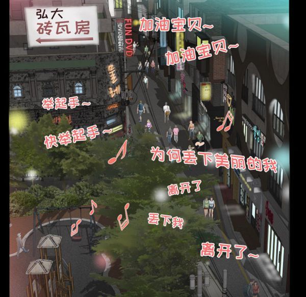 第 7 话 - 第86.jpg页