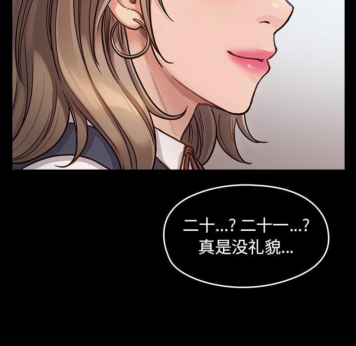 第19话 - 第101.jpg页