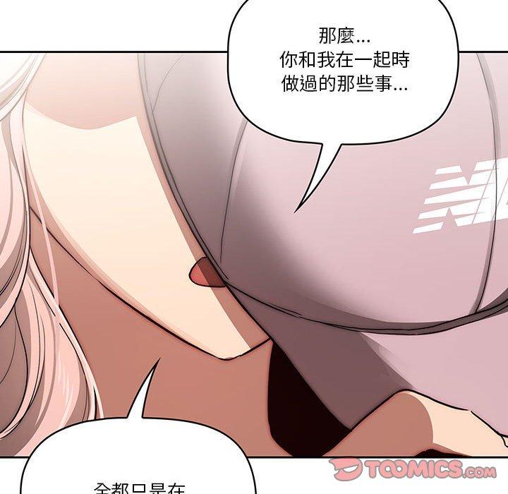 第43话 - 第51.jpg页