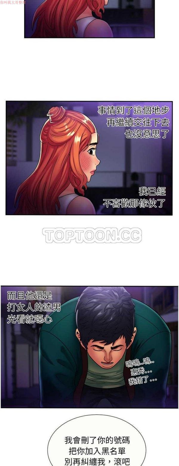 第 16 话 - 第20.jpg页